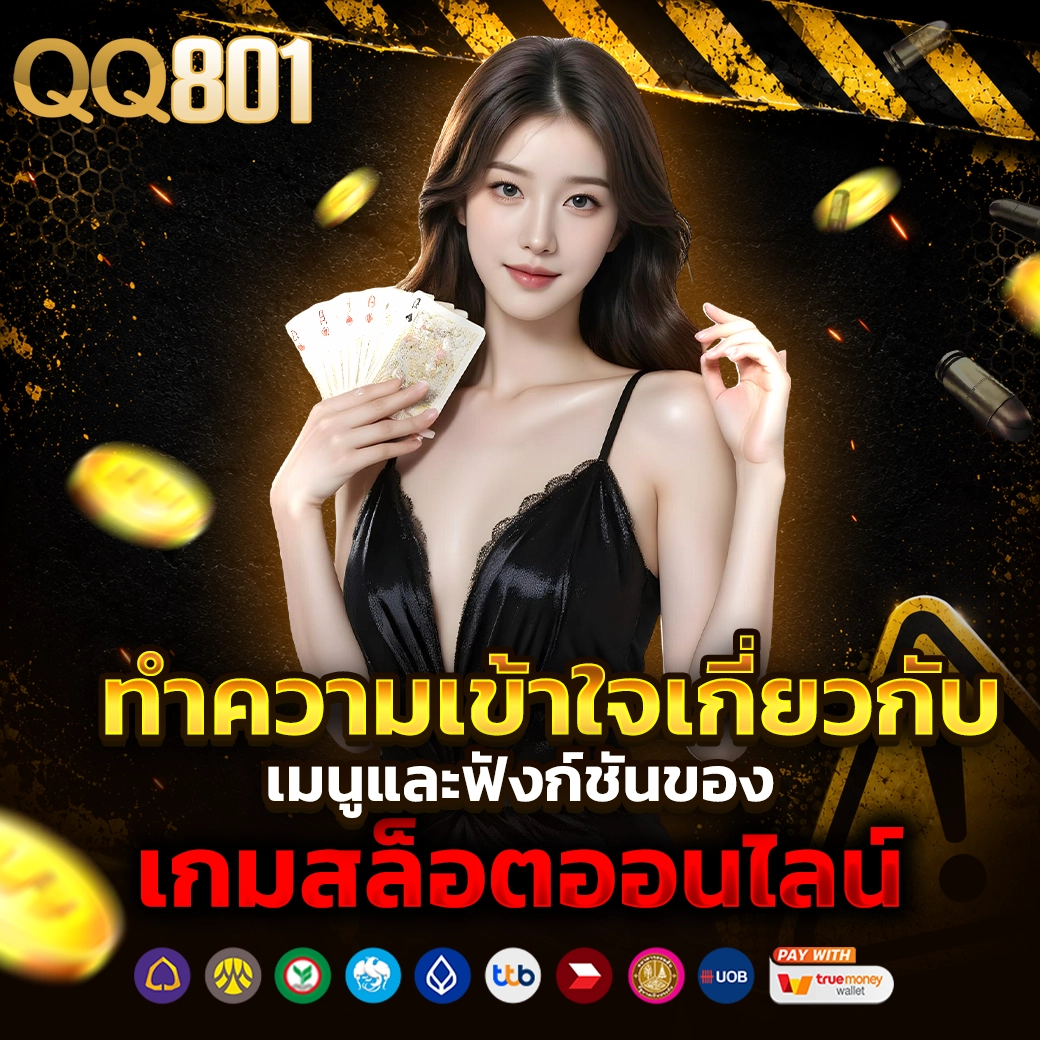 qq801