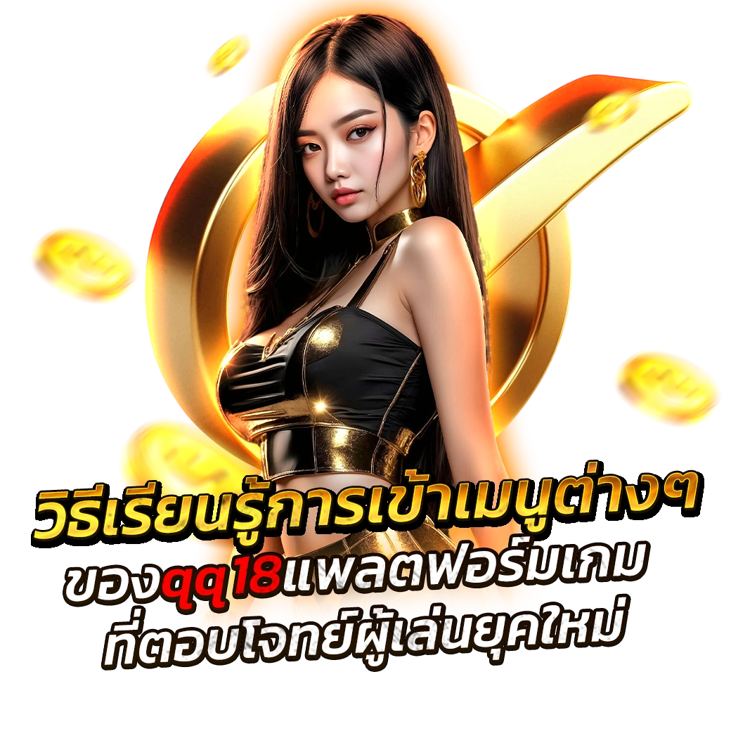 qq801