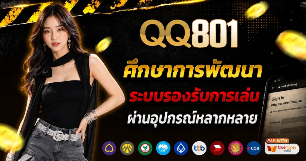 qq80