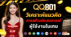 qq80