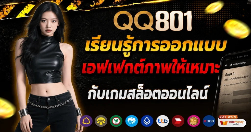qq80