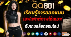 qq80